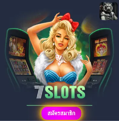 LUCABET18 - แจกทุกวันไม่มีขีดจำกัด ลุ้นสล็อตกับเราได้เงินจริงแน่นอน